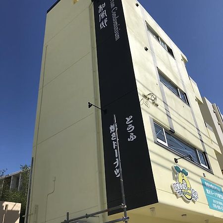 Urban Condominium Wafutei Naha Dış mekan fotoğraf