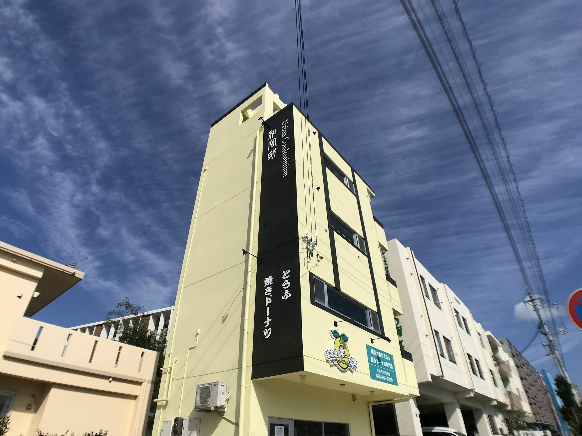 Urban Condominium Wafutei Naha Dış mekan fotoğraf